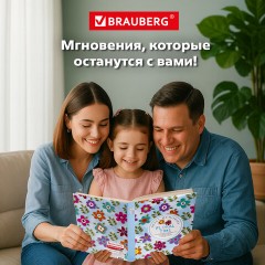 Фотоальбом BRAUBERG на 200 фото 10х15 см, твердая обложка, "Цветочки", разноцветный, 391119 Фотоальбом BRAUBERG на 200 фото 10х15 см, твердая обложка, "Цветочки", разноцветный, 391119 - фото 14