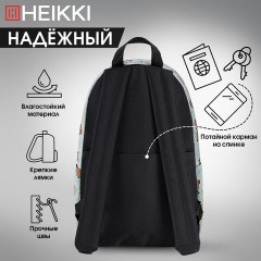 Рюкзак HEIKKI POSITIVE (ХЕЙКИ) универсальный, карман-антивор, Capybara, 42х28х14 см, 272548 Рюкзак HEIKKI POSITIVE (ХЕЙКИ) универсальный, карман-антивор, Capybara, 42х28х14 см, 272548 - фото 13