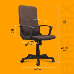 Кресло офисное BRABIX "Focus EX-518", ткань, коричневое, 531577 Кресло офисное BRABIX "Focus EX-518", ткань, коричневое, 531577 - фото 17