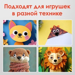 Носики декоративные для творчества, 20х15 мм, 20 шт., черные, ОСТРОВ СОКРОВИЩ, 661334 - фото 8