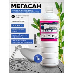 Профхим сантех кисл конц. д/уборки сантехники,с дез-эфф МЕГА/МЕГАСАН,1л - фото 2