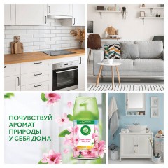 Сменный баллон 250 мл, AIRWICK Freshmatic "Цветущая сакура", 3316668 Сменный баллон 250 мл, AIRWICK Freshmatic "Цветущая сакура", 3316668 - фото 3