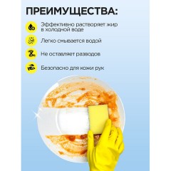 Средство для мытья посуды 500 мл, ЗОЛУШКА "Лимон", пуш-пул, 10520 - фото 3