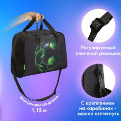 Сумка для занятий BRAUBERG KIDS с ручками, плечевой ремень, 35x25x15 см, "Зеленый мяч", 272377 - фото 9