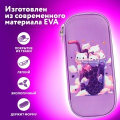 Пенал ЮНЛАНДИЯ, 1 отделение, карман, полиэстер/EVA, 22х10х5 см, "Bubble tea", 273190 Пенал ЮНЛАНДИЯ, 1 отделение, карман, полиэстер/EVA, 22х10х5 см, "Bubble tea", 273190 - фото 10