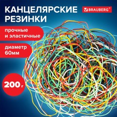 Резинки банковские универсальные диаметром 60 мм, BRAUBERG 200 г, цветные, натуральный каучук, 440037 Резинки банковские универсальные диаметром 60 мм, BRAUBERG 200 г, цветные, натуральный каучук, 440037 - фото 7