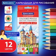 Карандаши цветные мягкие BRAUBERG АКАДЕМИЯ, 12 цветов, шестигранные, грифель 3 мм, натуральное дерево, 181864 Карандаши цветные мягкие BRAUBERG АКАДЕМИЯ, 12 цветов, шестигранные, грифель 3 мм, натуральное дерево, 181864 - фото 6
