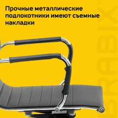 Кресло офисное BRABIX "Energy EX-509", экокожа, хром, черное, 530862 Кресло офисное BRABIX "Energy EX-509", экокожа, хром, черное, 530862 - фото 18