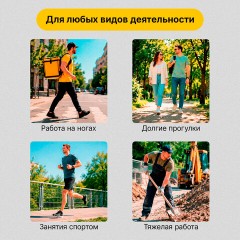 Стельки для обуви АНАТОМИЧЕСКИЕ С АМОРТИЗАТОРОМ размер RU 36-39/EU 37-40, SHEGRA (ШЕГРА), 702305 - фото 15