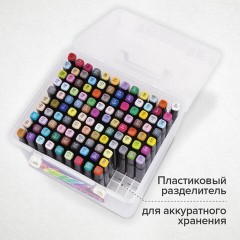 Маркеры для скетчинга двусторонние BRAUBERG ART DEBUT "BLACK", НАБОР 120 шт., пластиковый кейс, 152134 Маркеры для скетчинга двусторонние BRAUBERG ART DEBUT "BLACK", НАБОР 120 шт., пластиковый кейс, 152134 - фото 7