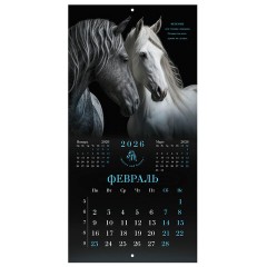 Календарь настенный перекидной 2026 г., BRAUBERG, 12 листов, 28,5х28,5 см, "Символ года", 116928 - фото 5