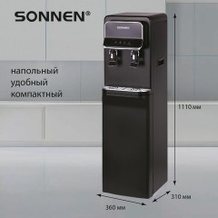 Кулер для воды SONNEN FSE-02WB, напольный, нагрев/охлаждение, НИЖНЯЯ ЗАГРУЗКА, 2 крана, черный, 456169 Кулер для воды SONNEN FSE-02WB, напольный, нагрев/охлаждение, НИЖНЯЯ ЗАГРУЗКА, 2 крана, черный, 456169 - фото 14