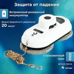 Робот-мойщик окон SONNEN Tech RWC-122 UltraClear, датчик от падения, 26 салфеток, пульт ДУ, 456235 - фото 20