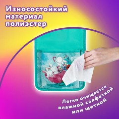 Кармашки-органайзер в шкафчик для детского сада ЮНЛАНДИЯ, 5 карманов, 21х68 см, "Bunnies", 271429 Кармашки-органайзер в шкафчик для детского сада ЮНЛАНДИЯ, 5 карманов, 21х68 см, "Bunnies", 271429 - фото 10
