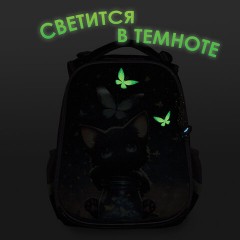 Ранец BRAUBERG PREMIUM, 2 отделения, с брелоком, "Night catcher", СВЕТЯЩИЙСЯ, 38х29х16 см, 273099 Ранец BRAUBERG PREMIUM, 2 отделения, с брелоком, "Night catcher", СВЕТЯЩИЙСЯ, 38х29х16 см, 273099 - фото 3
