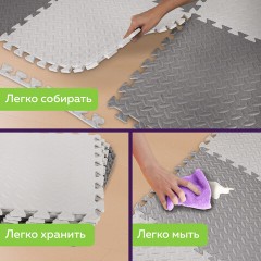 Коврик-пазл 1,5х1 м, серый, светло-серый, 6 элементов, 50х50 см, толщина 1 см, ЮНЛАНДИЯ, 664810 - фото 20