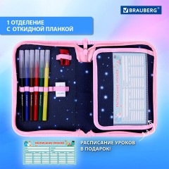 Пенал BRAUBERG с наполнением, 1 отделение, 1 откидная планка, 24 предмета, 21х14 см, "Night catcher", 273530 - фото 12