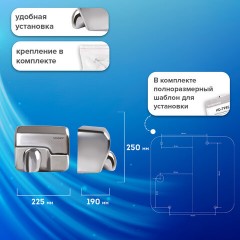 Сушилка для рук SONNEN HD-798S, 2300 Вт, нержавеющая сталь, антивандальная, серебристая, 604194 Сушилка для рук SONNEN HD-798S, 2300 Вт, нержавеющая сталь, антивандальная, серебристая, 604194 - фото 9