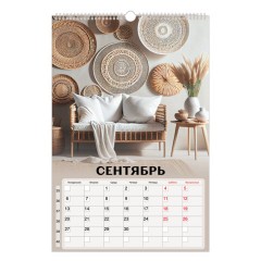 Календарь на гребне с ригелем 2027 г., 30х45 см, BRAUBERG, "Бохо", 118376 - фото 11