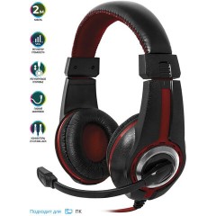 Наушники с микрофоном (гарнитура) DEFENDER Warhead G-185, проводные, 2 м, стерео, чёрно-красные, 64106 Наушники с микрофоном (гарнитура) DEFENDER Warhead G-185, проводные, 2 м, стерео, чёрно-красные, 64106 - фото 3