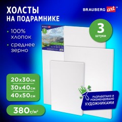 Холсты на подрамнике BRAUBERG ART CLASSIC, НАБОР 3 шт., 380 г/м2, 100% хлопок, среднее зерно, 191655 Холсты на подрамнике BRAUBERG ART CLASSIC, НАБОР 3 шт., 380 г/м2, 100% хлопок, среднее зерно, 191655 - фото 18