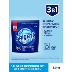 Средство для смягчения воды и удаления накипи в стиральных машинах 1,5 кг, CALGON (Калгон), 3184463 - фото 5
