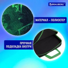 Папка на молнии с ручками BRAUBERG А4, 1 отделение, полиэстер, 80 мм, "Night warrior", 272183 Папка на молнии с ручками BRAUBERG А4, 1 отделение, полиэстер, 80 мм, "Night warrior", 272183 - фото 11