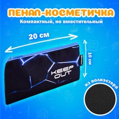 Папка на молнии с ручками А4, мешок для обуви 42х33 см, пенал 20х10 см, "Digital lava", НАБОР BRAUBERG, 272102 Папка на молнии с ручками А4, мешок для обуви 42х33 см, пенал 20х10 см, "Digital lava", НАБОР BRAUBERG, 272102 - фото 11