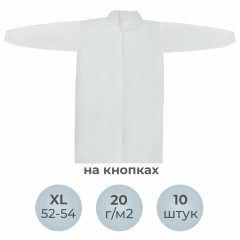 Халат одноразовый белый на кнопках КОМПЛЕКТ 10 шт., XL, 52-54 размер, 110 см, рукав на резинке, 20 г/м2, СНАБЛАЙН Халат одноразовый белый на кнопках КОМПЛЕКТ 10 шт., XL, 52-54 размер, 110 см, рукав на резинке, 20 г/м2, СНАБЛАЙН - фото 8