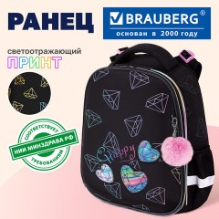 Ранец BRAUBERG LUMINOUS, 2 отделения, с брелоком, "Бриллианты", СВЕТЯЩИЙСЯ РИСУНОК, 38х29х16 см, 272070 - фото 10