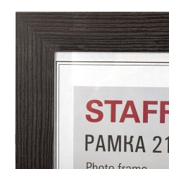 Рамка 21х30 см, небьющаяся, багет 30 мм, МДФ, STAFF "Style", цвет венге, 391338 - фото 3