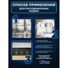 Таблетки для очистки стиральных и посудомоечных машин 30 шт., CLEAN&FRESH, Cd1m30 - фото 4