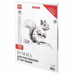 Бумага для черчения А4, 210х297 мм, 40 л., 200 г/м2, ватман ГОЗНАК КБФ, в коробке, BRAUBERG, 115623 Бумага для черчения А4, 210х297 мм, 40 л., 200 г/м2, ватман ГОЗНАК КБФ, в коробке, BRAUBERG, 115623 - фото 4