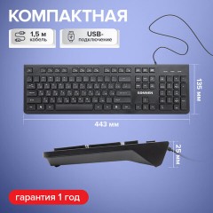 Клавиатура проводная SONNEN KB-8280, USB, 104 плоские клавиши, черная, 513510 - фото 9