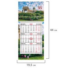 Календарь квартальный 2026 г., 1 блок, 1 гребень, бегунок, МИНИ, офсет, BRAUBERG, "Санкт-Петербург", 116843 Календарь квартальный 2026 г., 1 блок, 1 гребень, бегунок, МИНИ, офсет, BRAUBERG, "Санкт-Петербург", 116843 - фото 2