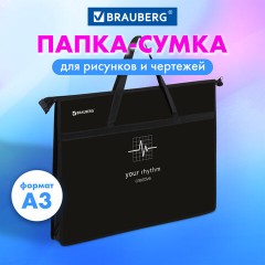 Папка для рисунков и чертежей с ручками BRAUBERG А3, пластик, молния сверху, "Creative", 273411 Папка для рисунков и чертежей с ручками BRAUBERG А3, пластик, молния сверху, "Creative", 273411 - фото 6