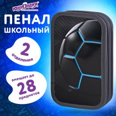 Пенал ЮНЛАНДИЯ, 2 отделения, ламинированный картон, конгрев, 19х11 см, "Soccer ball", 270888 Пенал ЮНЛАНДИЯ, 2 отделения, ламинированный картон, конгрев, 19х11 см, "Soccer ball", 270888 - фото 5