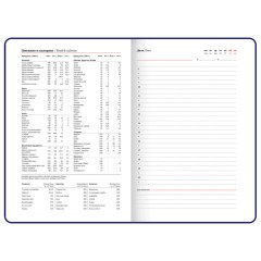 Ежедневник недатированный А5 138х213 мм BRAUBERG "BeStyle", под кожу, резинка, держатель, 160 л., графитовый, 116215 - фото 11