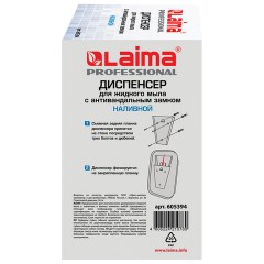 Дозатор для жидкого мыла LAIMA PROFESSIONAL INOX (гарантия 3 года), 0,5 л, нержавеющая сталь, зеркальный, 605394 - фото 9