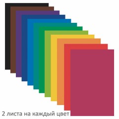 Цветная бумага А4 газетная, 24 листа, 12 цветов, на скобе, ПИФАГОР, 200х280 мм, "Мишка с Пчелами", 115484 Цветная бумага А4 газетная, 24 листа, 12 цветов, на скобе, ПИФАГОР, 200х280 мм, "Мишка с Пчелами", 115484 - фото 3