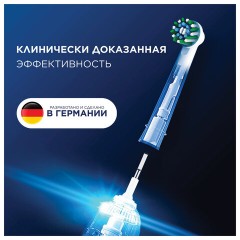 Насадки для электрической зубной щетки КОМПЛЕКТ 4 шт. ORAL-B (Орал-би) Cross Action EB50RX, 80348194 Насадки для электрической зубной щетки КОМПЛЕКТ 4 шт. ORAL-B (Орал-би) Cross Action EB50RX, 80348194 - фото 11