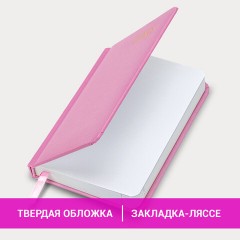 Ежедневник датированный 2026, МАЛЫЙ ФОРМАТ 100х150 мм, А6, BRAUBERG "Select", балакрон, розовый, 117262 - фото 15
