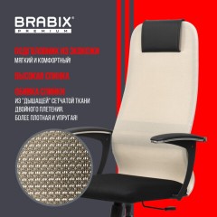 Кресло офисное BRABIX PREMIUM "Ultimate EX-801" хром, плотная двойная сетка Х2, черное/бежевое, 532919 Кресло офисное BRABIX PREMIUM "Ultimate EX-801" хром, плотная двойная сетка Х2, черное/бежевое, 532919 - фото 18