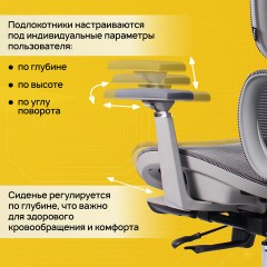 Кресло BRABIX PREMIUM "Evolution ER-700", подножка, слайдер, синхромеханизм, сетка, серое, 532948 Кресло BRABIX PREMIUM "Evolution ER-700", подножка, слайдер, синхромеханизм, сетка, серое, 532948 - фото 13
