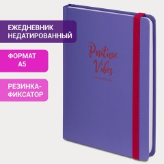 Ежедневник недатированный с резинкой А5 (145х203 мм), BRAUBERG, твердый, 128 л., "Positive Vibes", 114555 Ежедневник недатированный с резинкой А5 (145х203 мм), BRAUBERG, твердый, 128 л., "Positive Vibes", 114555 - фото 11