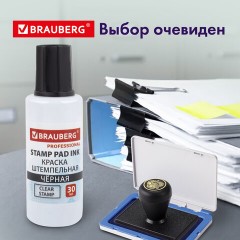 Краска штемпельная BRAUBERG PROFESSIONAL, clear stamp, черная, 30 мл, на водной основе, 227983 Краска штемпельная BRAUBERG PROFESSIONAL, clear stamp, черная, 30 мл, на водной основе, 227983 - фото 8