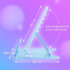 Подставка для книг и учебников BRAUBERG KIDS "Lil Paws", регулируемый угол наклона, металл, 238053 - фото 12