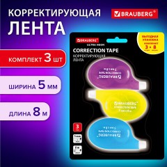 Корректирующая лента BRAUBERG ULTRA NEON, 5 мм х 8 м, ВЫГОДНАЯ УПАКОВКА 3 штуки в блистере, 272665 Корректирующая лента BRAUBERG ULTRA NEON, 5 мм х 8 м, ВЫГОДНАЯ УПАКОВКА 3 штуки в блистере, 272665 - фото 10