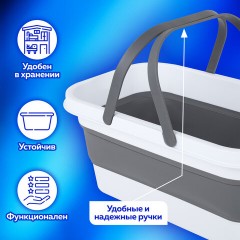 Таз складной силиконовый 16 литров со складными ручками 47х28 см для дома и дачи, LAIMA Home, 608671 - фото 15