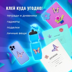 Наклейки гелевые "Пастельные бабочки", многоразовые, с блестками, 10х15 см, ЮНЛАНДИЯ, 661780 Наклейки гелевые "Пастельные бабочки", многоразовые, с блестками, 10х15 см, ЮНЛАНДИЯ, 661780 - фото 6
